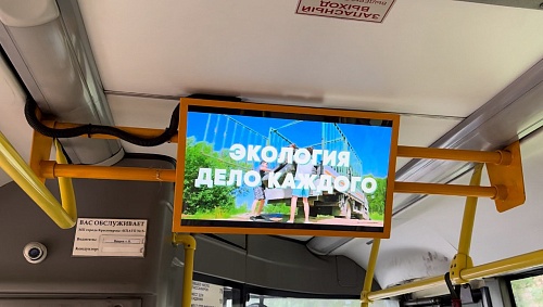 В общественном транспорте Красноярска можно увидеть ролик о Премии Росприроднадзора «Экология – дело каждого»