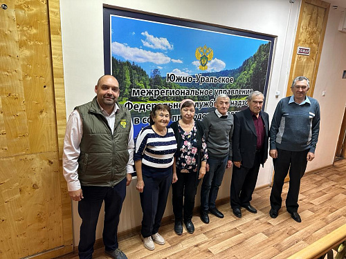 В Южно-Уральском управлении Росприроднадзора поздравили пожилых сотрудников
