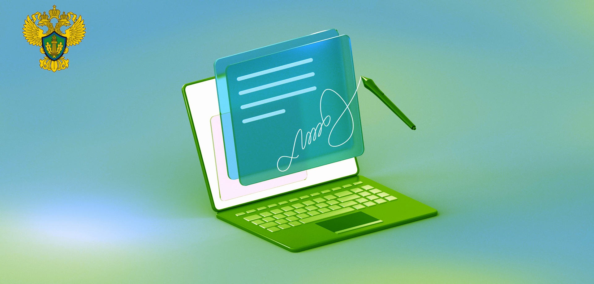 Информация о машиночитаемой доверенности юридическим лицам или индивидуальным предпринимателям