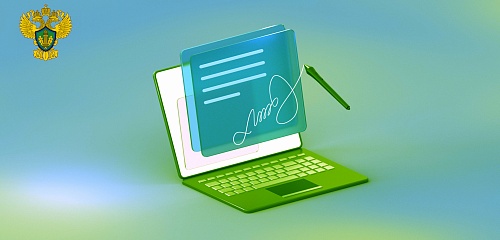 Информация о машиночитаемой доверенности юридическим лицам или индивидуальным предпринимателям