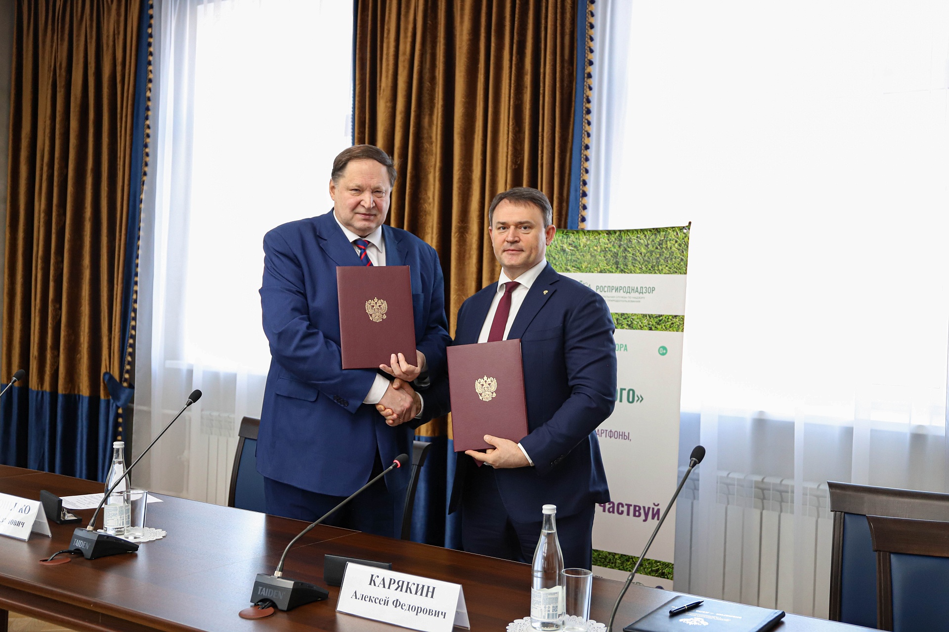 Росприроднадзор и Воронежский государственный педагогический университет подписали соглашение о взаимодействии в рамках премии «Экология - дело каждого»