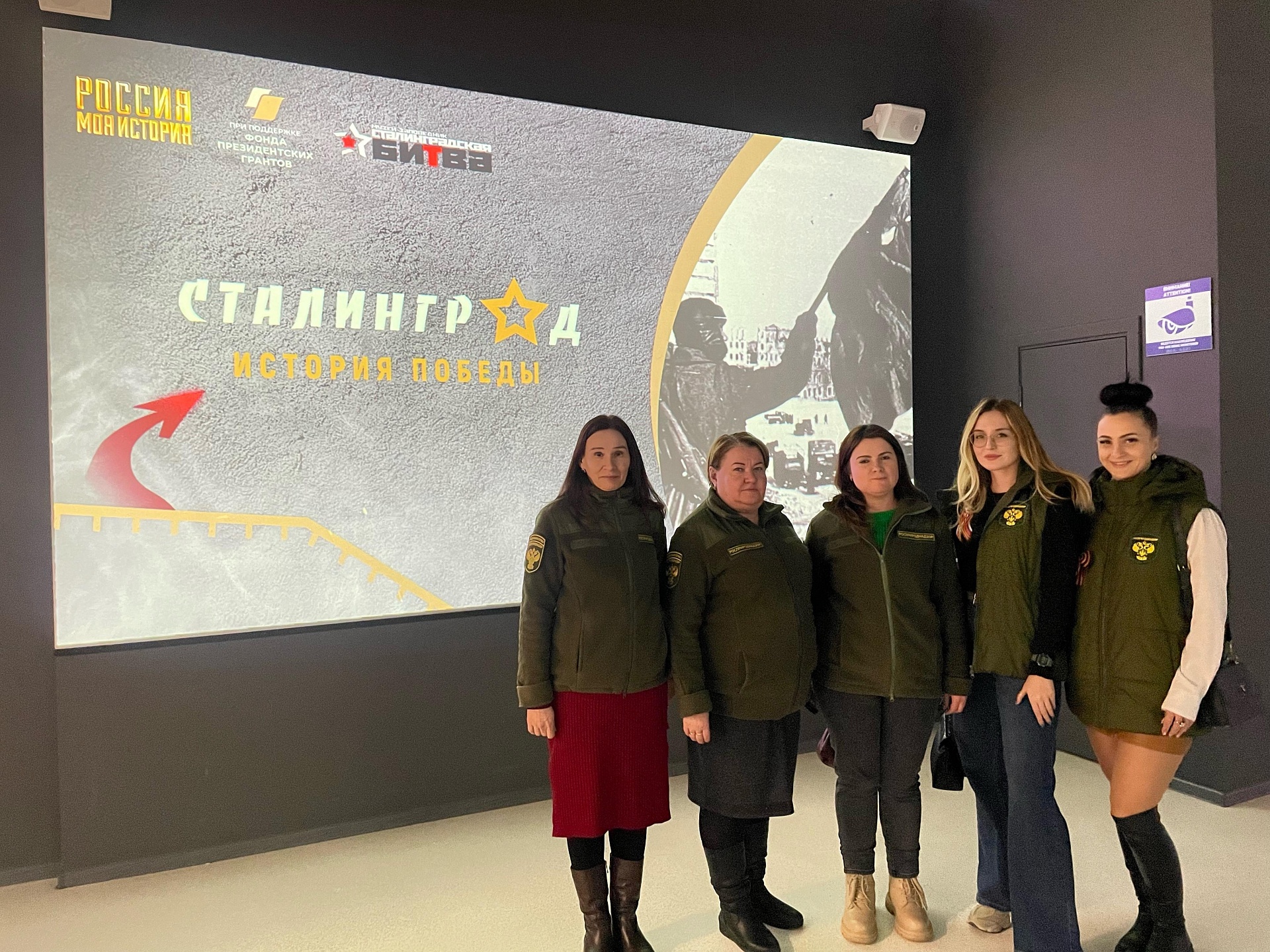 Сотрудники Северо-Кавказского межрегионального Управления посетили уникальную выставку «Сталинград – история Победы»