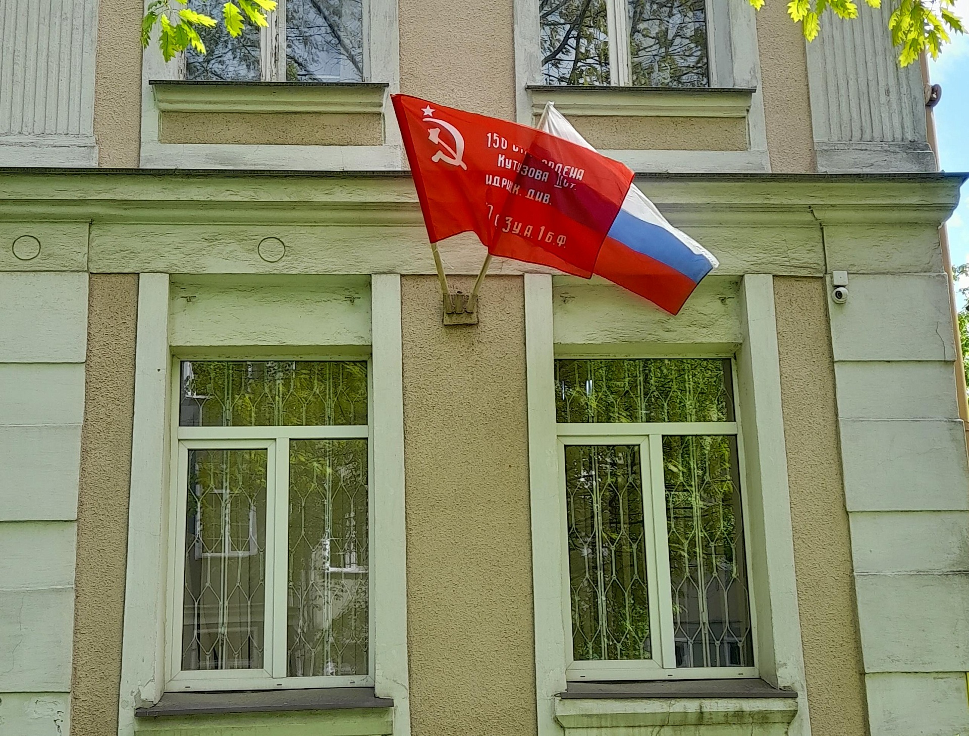 СЗМУ Росприроднадзора присоединилось к Всероссийским патриотическим акциям «Окна Победы» и «Флаги Победы»