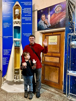 Сотрудники Верхне-Волжского управления Росприроднадзора встретили День космонавтики на тематических мероприятиях