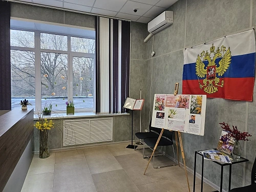 В преддверии празднования Международного женского дня Центрально-Черноземное управление Росприроднадзора оформило помещения праздничной символикой