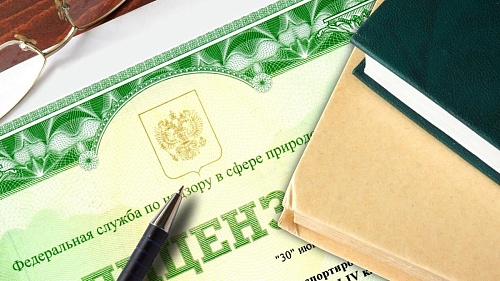 О подтверждении соответствия лицензиатов лицензионным требованиям