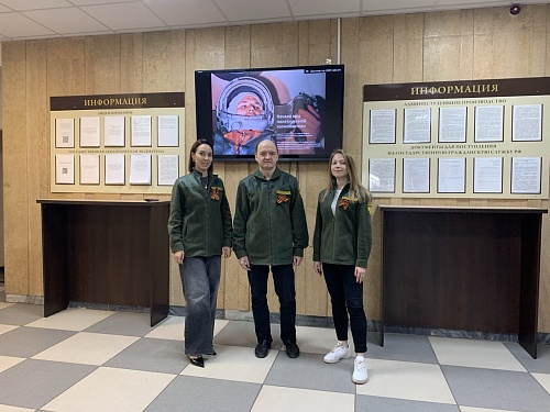 Управление Росприроднадзора присоединилось к праздничным мероприятиям ко Дню космонавтики