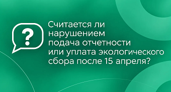 Вопросы по РОП: отвечаем на самые частые