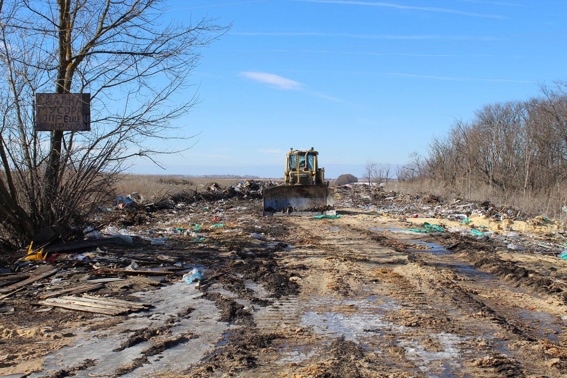 После предостережения Росприроднадзора администрация Спасского района Пензенской области приняла меры по ликвидации свалки