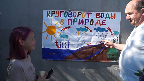 Общественный инспектор Южного управления Росприроднадзора проводит экологические уроки с детьми в г. Симферополь