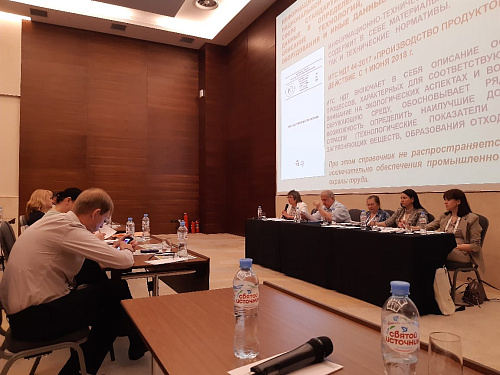 Центрально-Черноземное управление Росприроднадзора разъяснило вопросы правоприменительной практики на примере сахарных заводов