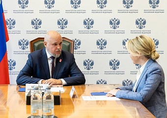 Росприроднадзор и Минэнерго России укрепляют взаимодействие в сфере экологии и ТЭК