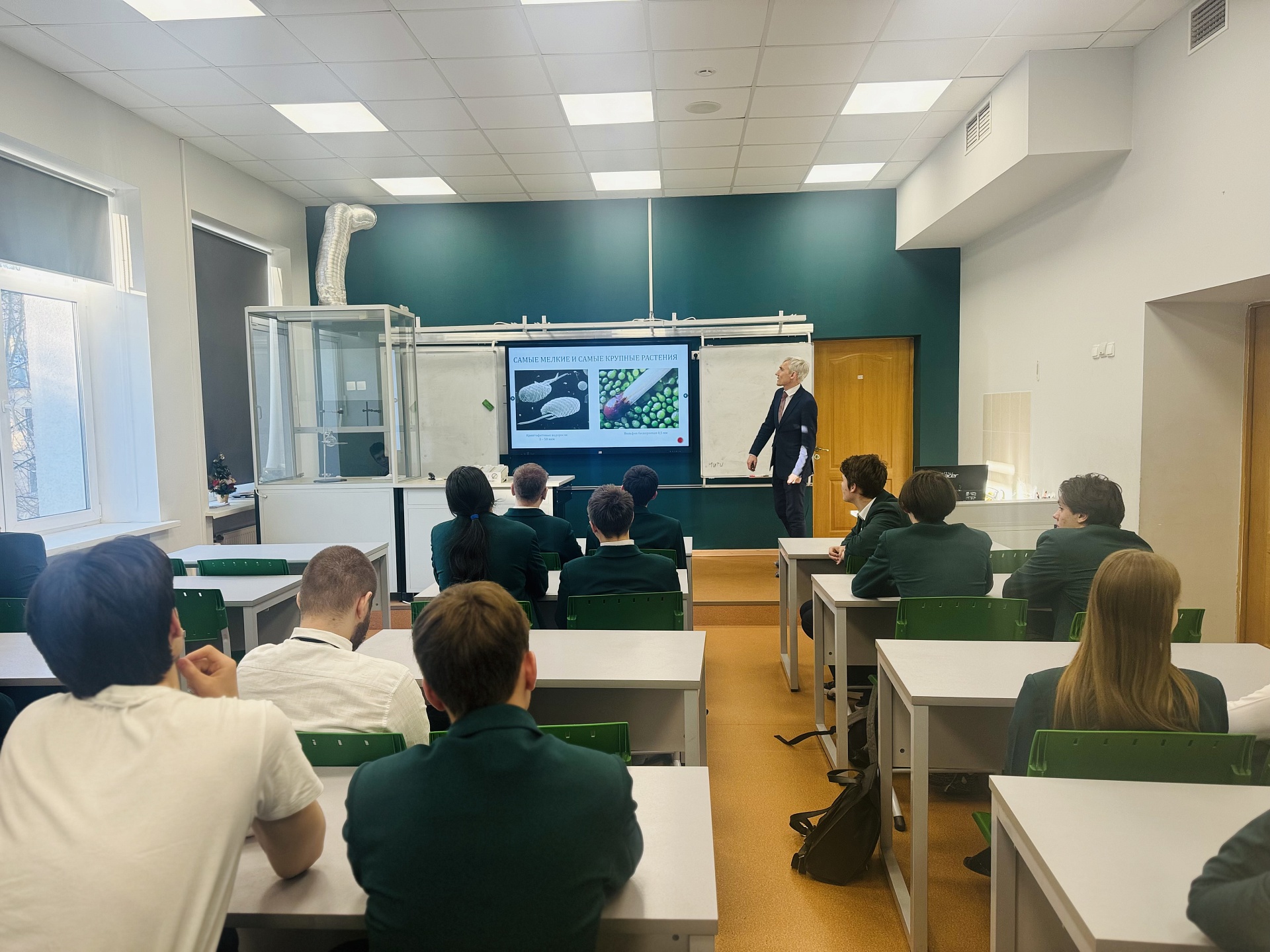 В классе Росприроднадзора учащимся рассказали о краснокнижных растениях и их охране