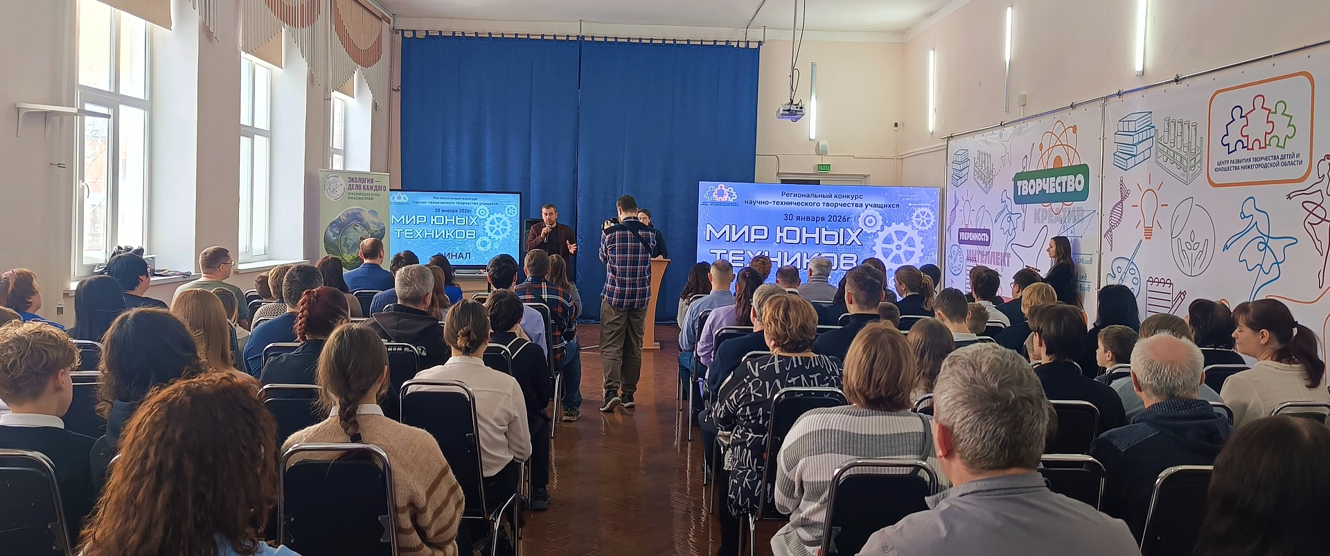 Специалисты нижегородского Росприроднадзора выступили экспертами регионального конкурса «Мир юных техников»