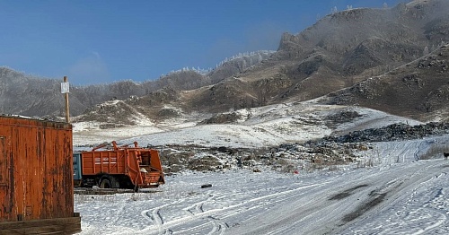 Полигон закрыт, нарушения продолжаются - в адрес районной администрации в с.Онгудай Республики Алтай направлено предостережение о недопущении нарушения обязательных требований