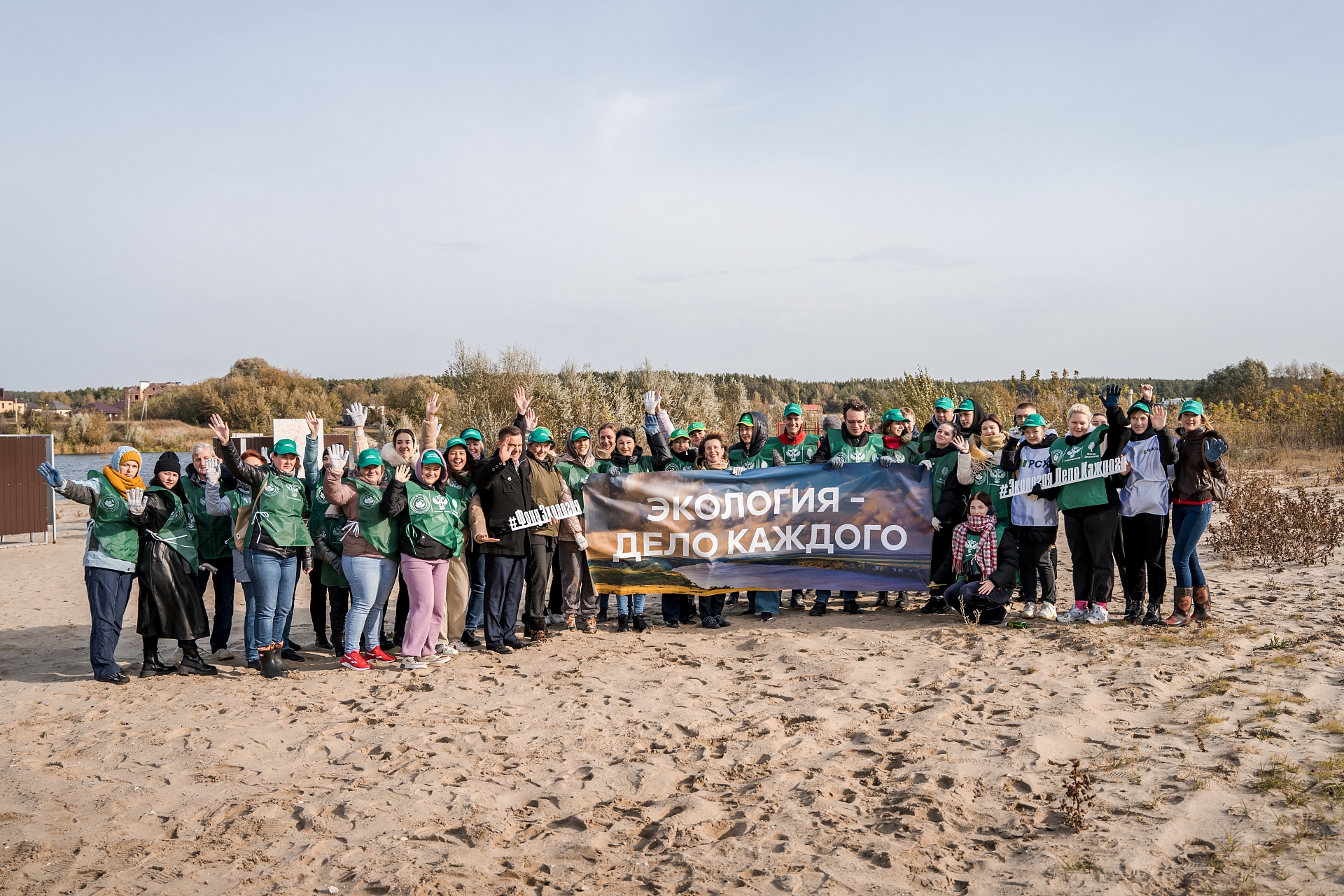 Фонд «Экология» РСХБ и Росприроднадзор провели в Курске акцию по очистке берега реки Сейм