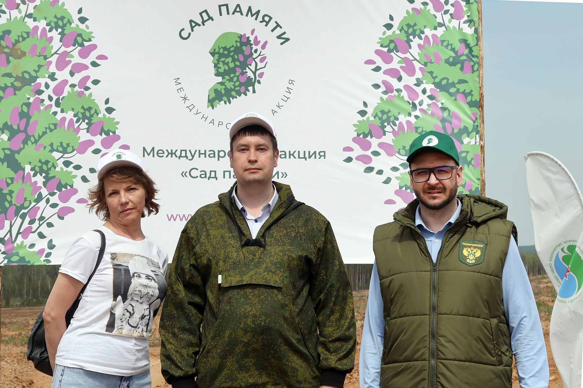 Сотрудники Росприроднадзора в Ижевске приняли участие в акции «Сад памяти»