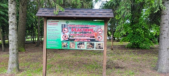 Сотрудники Центрально-Черноземного управления Росприроднадзора проверили готовность Государственного природного заповедника «Белогорье» к пожароопасному сезону