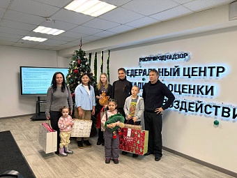 Сотрудники ФЦАО исполняют детские мечты