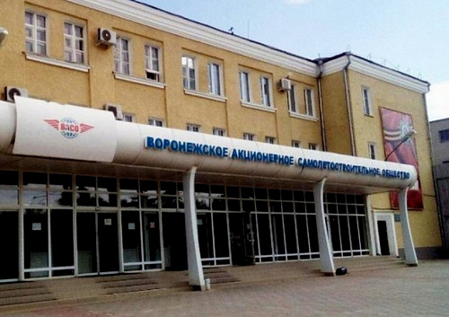 Центрально-Черноземное управление Росприроднадзора выявило 37 нарушений в деятельности ПАО «ВАСО»