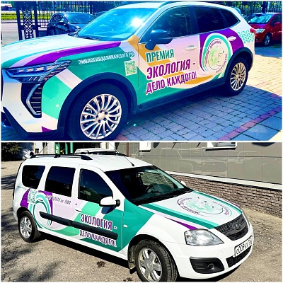 Запуск VI Международной детско-юношеской премии "Экология – дело каждого": Инновационный подход к экологическому просвещению в Приволжском Федеральном округе