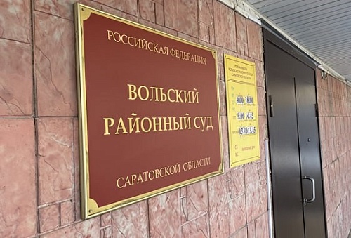 Суд встал на сторону Росприроднадзора в споре с АО «Волга Цемент»