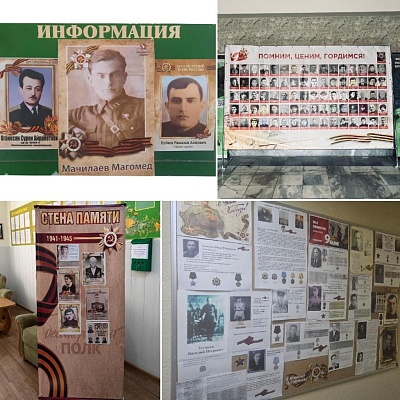 Сотрудники Северо-Кавказского управления Росприроднадзора присоединились к Всероссийским акциям «Стена памяти» и «Флаги Победы»