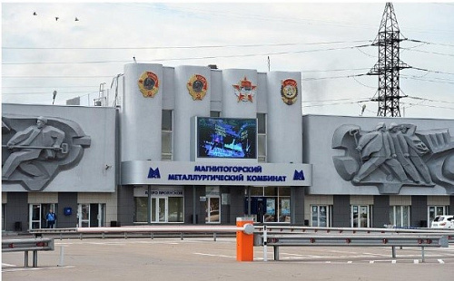 Советский районный суд г. Челябинска оставил без изменения постановление Росприроднадзора о привлечении ПАО «ММК» к административной ответственности 