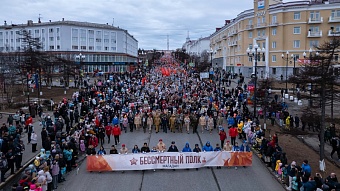 Сотрудники Магаданского филиала Камчатской дирекции приняли участие в шествии «Бессмертного полка»
