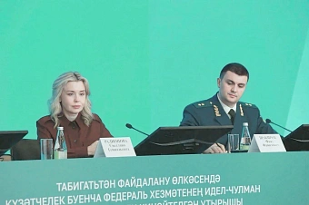 В Татарстане проведено расширенное совещание Волжско-Камского управления Росприроднадзора с участием руководителя Службы Светланы Радионовой