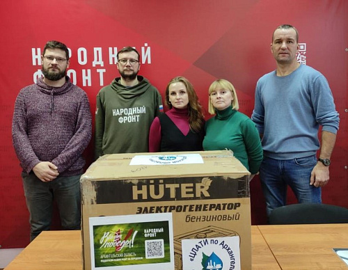Сотрудники ЦЛАТИ по Архангельской области оказали поддержку участникам СВО