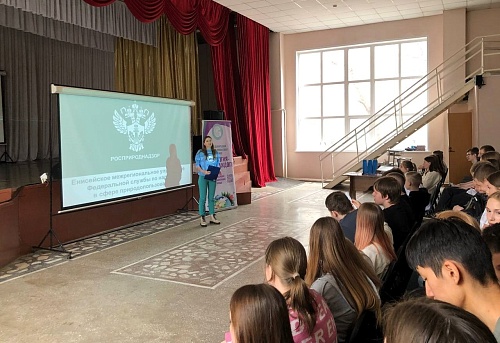 В Красноярске сотрудники Росприроднадзора рассказали будущим абитуриентам о Премии «Экология – дело каждого»