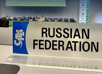 Русский язык закрепляется в СИТЕС: перевод будет обеспечен на ключевых заседаниях 2026 года