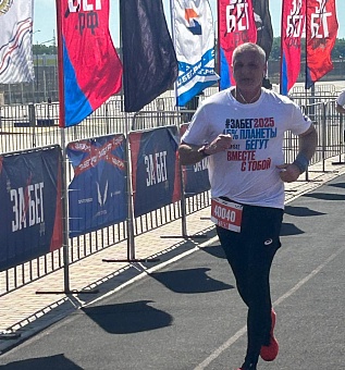 Сотрудники Росприроднадзора в Мордовии вышли на старт Всероссийского полумарафона ЗаБег.РФ