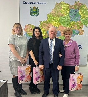 Росприроднадзор по г. Москве и Калужской области вручил семьям участников СВО подарочные наборы