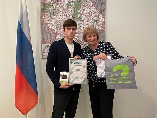 В Тамбовской области наградили участников II Международной детско-юношеской премии «Экология-дело каждого»