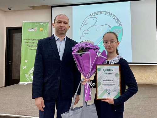 В Чувашии наградили призеров II Международной детско-юношеской премии «Экология – дело каждого»
