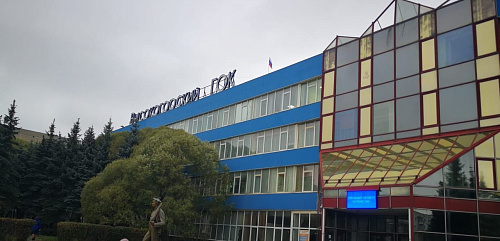 Инспекторы Росприроднадзора выявили нарушения на  ОАО «ВГОК» (г. Нижний Тагил)