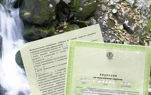 Уральским Росприроднадзором выявлены нарушения законодательства о недрах в деятельности ПАО «Ураласбест»