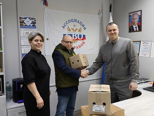 Сотрудники Росприроднадзора организовали сбор шефской помощи для бойцов СВО