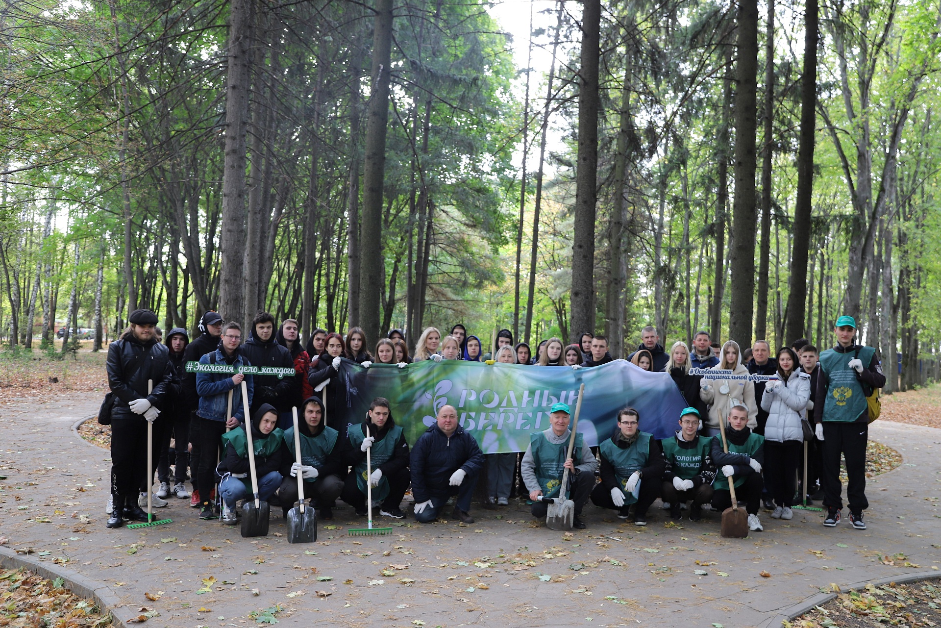 Центрально-Черноземное управление Росприроднадзора и Воронежский лесотехнический университет в рамках акции «Родные берега» провели субботник в Дендропарке