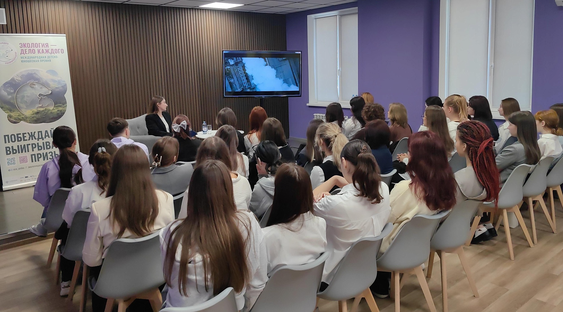 Сотрудники Южного управления Росприроднадзора приняли участие в молодежном форуме «Зеленый Краснодар: Экологичное будущее»