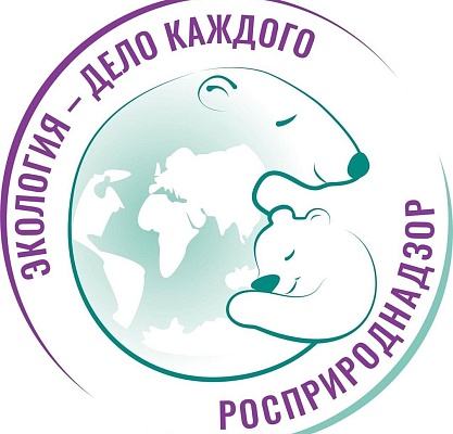 Республика Мордовия завоевала призы в премии Росприроднадзора «Экология – дело каждого»