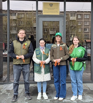 Жителей Екатеринбурга, Челябинска, Кургана, Магнитогорска и Нижнего Тагила поздравили с Днем Победы, вручив Георгиевские ленты