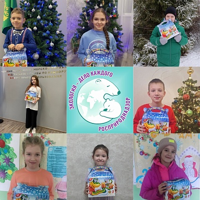 Сотрудники Черноморо-Азовского морского управления Росприроднадзора вручили сладкие подарки участникам акции «Экоёлка»