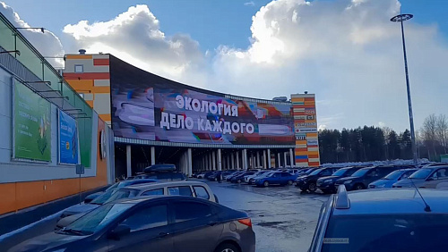 В Вологодской области транслируют видеоролик о премии «Экология - дело каждого» на самом большом 3D-экране в Северо-Западном регионе