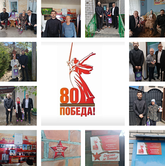 В Карачаево-Черкесской Республике ветеранам Великой Отечественной войны вручили подарки