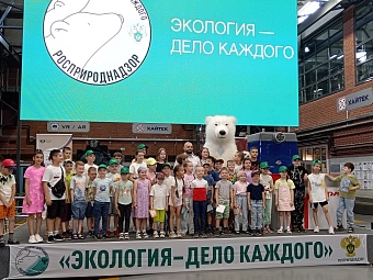 Сотрудники Уральского Росприроднадзора поздравили детей с праздником