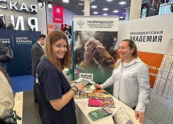 Сотрудники Росприроднадзора приняли участие в карьерных мероприятиях ведущих вузов Москвы