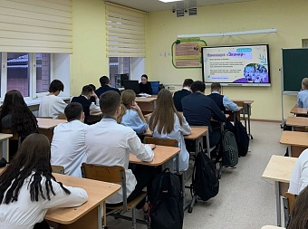 Сотрудники филиала ЦЛАТИ по Тюменской области провели экоуроки